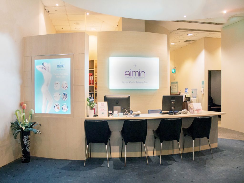 Aimin Reception Area