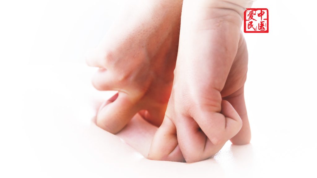 tcm Meridian Massage