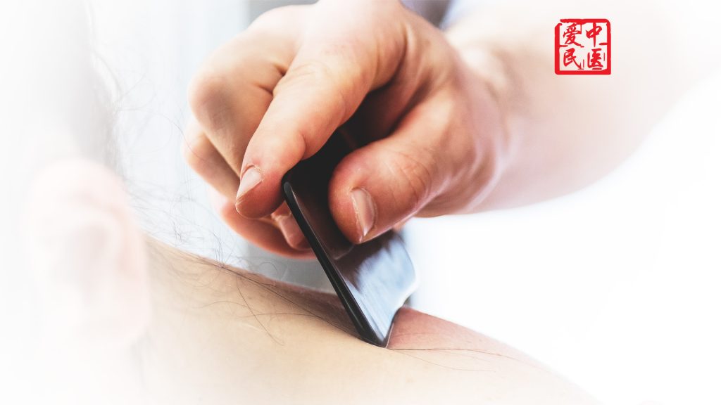 TCM Gua Sha