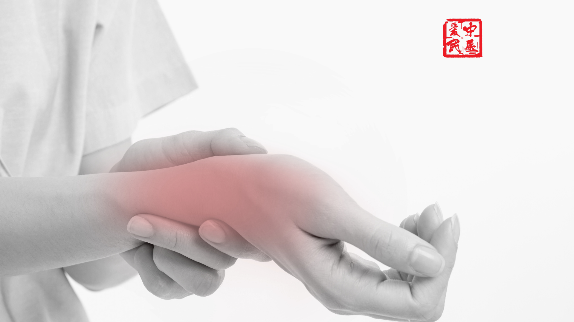 TCM Pain Management