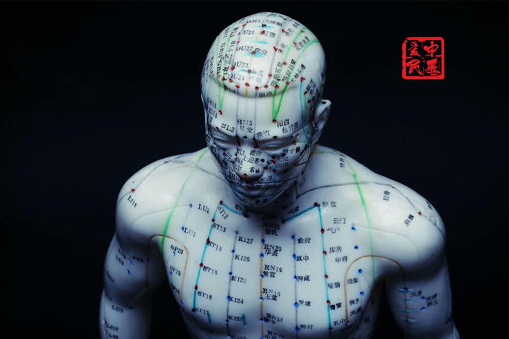 Aimin TCM clinic professional acupuncture treatment session demonstrating traditional Chinese medicine expertise